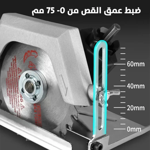 محول مثقاب كهربائي إلى منشار دائري لقص دقيق - Image 7