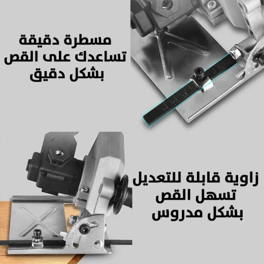 محول مثقاب كهربائي إلى منشار دائري لقص دقيق - Image 8
