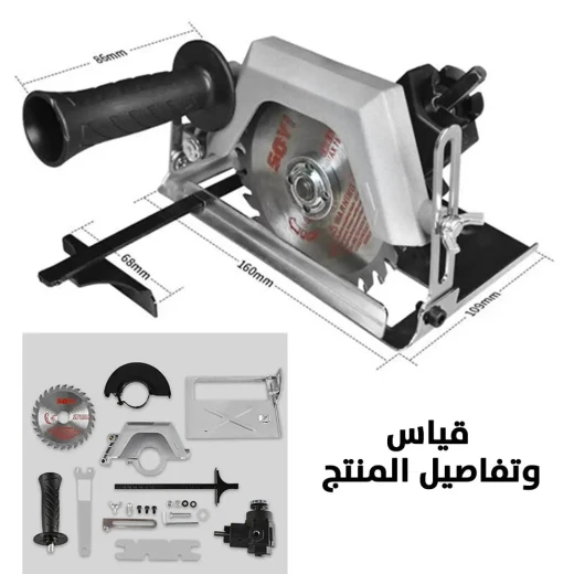 محول مثقاب كهربائي إلى منشار دائري لقص دقيق - Image 9