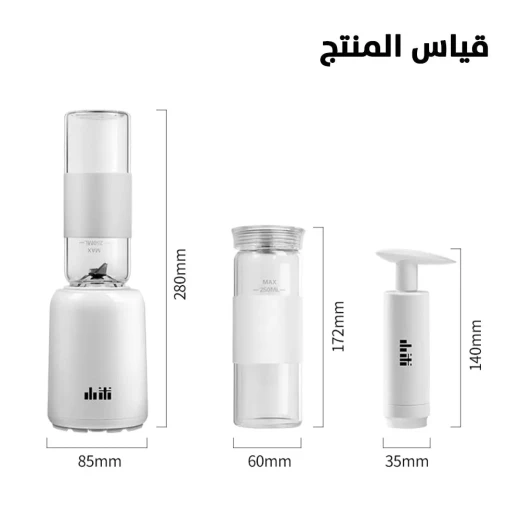 خلاط تفريغ الهواء: خلاط زجاجي كهربائي صغير لمشروبات طازجة خالية من الأكسدة - Image 10