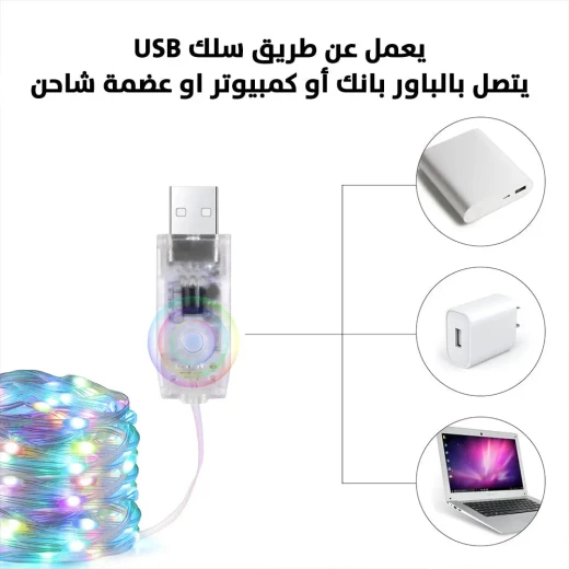 أضواء خرافية ذكية 5 متر IC-RGB ضوء حبل LED مع التحكم بالتطبيق والتفاعل مع الصوت - Image 5
