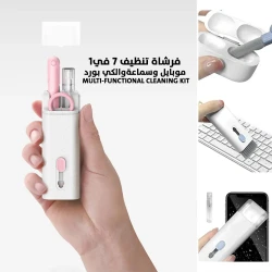 7-in-1 Multi-Functional Cleaning Kit for Phones, Earbuds & Keyboards