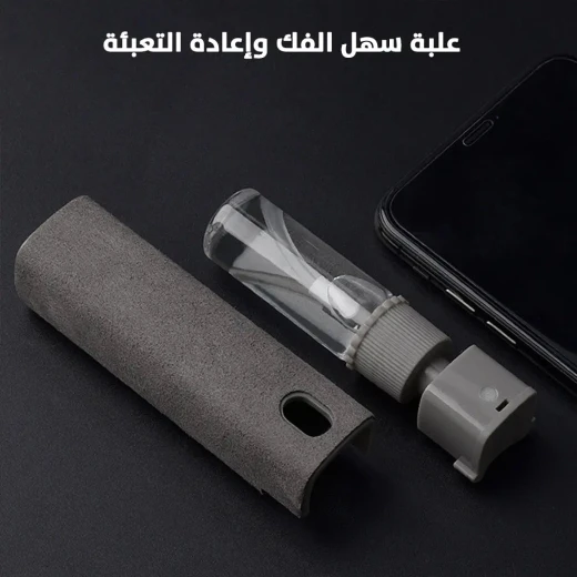 بخاخ منظف شاشة الهاتف والأجهزة الإلكترونية - تنظيف فعال - Image 5