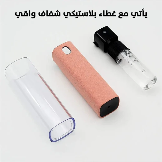 بخاخ منظف شاشة الهاتف والأجهزة الإلكترونية - تنظيف فعال - Image 6