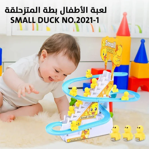لعبة زحليقة البط الصغيرة: وقت لعب ممتع وجذاب للأطفال - Image 2