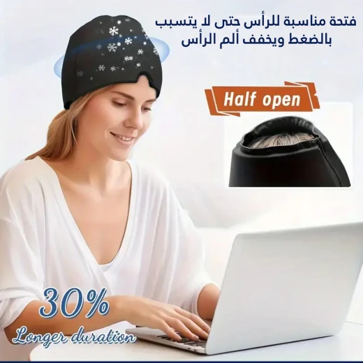 لفافة رأس جل ساخنة وباردة لتخفيف الصداع والصداع النصفي - Image 7
