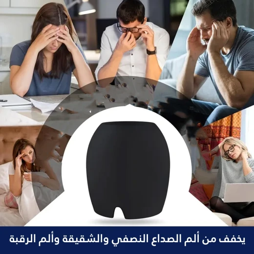 لفافة رأس جل ساخنة وباردة لتخفيف الصداع والصداع النصفي - Image 8