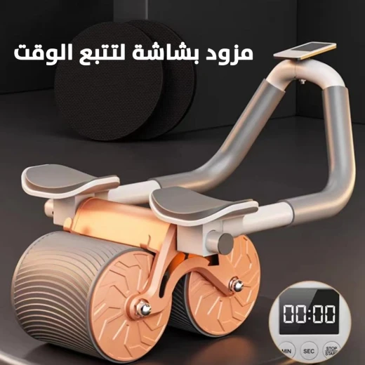 عجلة تمارين متعددة الوظائف مع دعم للمرفق, معدات رياضية منزلية لتقوية البطن والعضلات الأساسية, تصميم مريح يقلل الضغط على الظهر, مدمجة ومتينة ومناسبة لجميع المستويات - Image 3