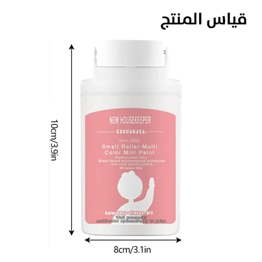 طلاء جدران لاتكس أبيض مقاوم للماء 100 مل - حل إصلاح متين - Image 7