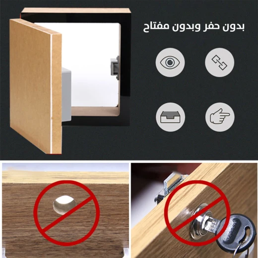 طقم قفل خزانة إلكتروني ذكي مع مستشعر بطاقة لأمان عالي - Image 4