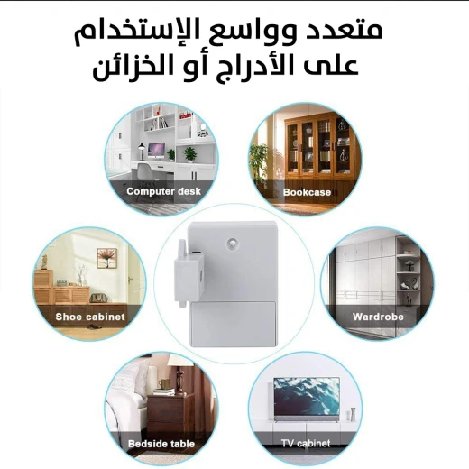 طقم قفل خزانة إلكتروني ذكي مع مستشعر بطاقة لأمان عالي - Image 5