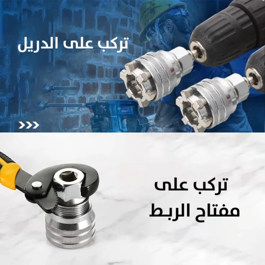 نظام صندوق دريل متغير الحجم: حل تخزين متعدد الاستخدامات ومتين - Image 4