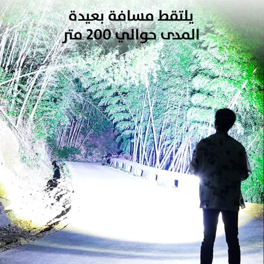 كشاف Ultra Flashlight P100 LED: ضوء قوي بعيد المدى قابل لإعادة الشحن - Image 3
