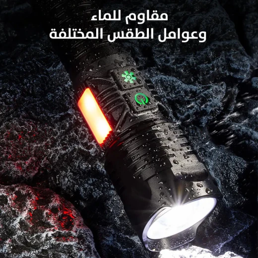 كشاف Ultra Flashlight P100 LED: ضوء قوي بعيد المدى قابل لإعادة الشحن - Image 8