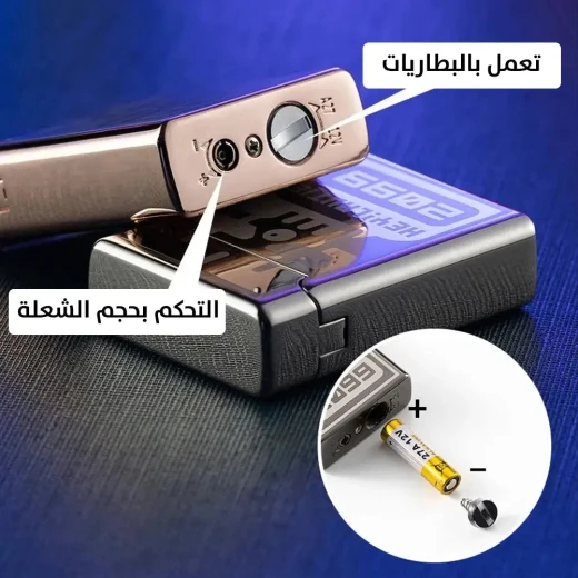 ولاعة أنابيب بلهب مائل معدني - فضي قابلة لإعادة الشحن والتشغيل بالبطارية - Image 4