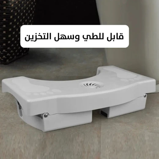 مقعد مرحاض صحي قابل للطي مع معطر - مدمج ونظيف - Image 4
