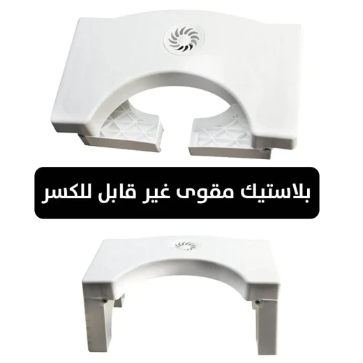 مقعد مرحاض صحي قابل للطي مع معطر - مدمج ونظيف - Image 5