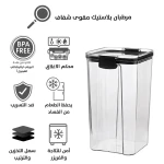 طقم حاويات تخزين الطعام - 5 قطع متعددة الأحجام لتنظيم المطبخ