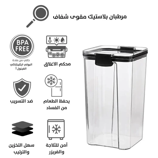 طقم حاويات تخزين الطعام - 5 قطع متعددة الأحجام لتنظيم المطبخ طقم حاويات تخزين الطعام - 5 قطع متعددة الأحجام لتنظيم المطبخ