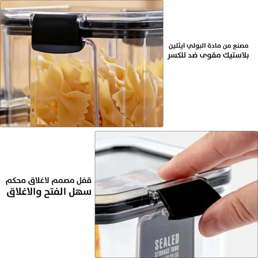 طقم حاويات تخزين الطعام - 5 قطع متعددة الأحجام لتنظيم المطبخ - Image 5
