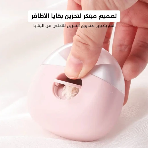مقص أظافر قابل لإعادة الشحن - لاسلكي وسهل الاستخدام لجميع الأعمار - Image 10