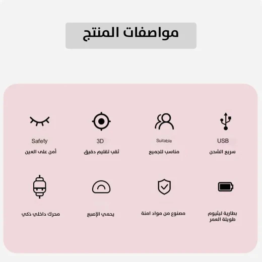 مقص أظافر قابل لإعادة الشحن - لاسلكي وسهل الاستخدام لجميع الأعمار - Image 3