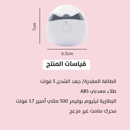 مقص أظافر قابل لإعادة الشحن - لاسلكي وسهل الاستخدام لجميع الأعمار - Image 4