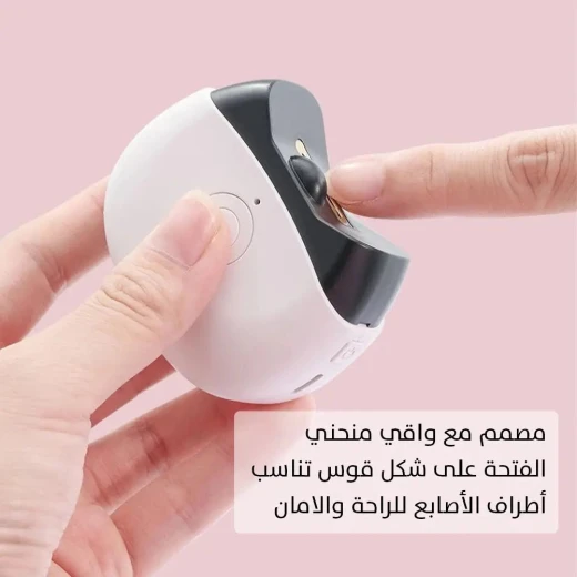 مقص أظافر قابل لإعادة الشحن - لاسلكي وسهل الاستخدام لجميع الأعمار - Image 8