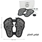 جهاز مساج القدمين EMS: تحفيز العضلات الكهربائي القابل لإعادة الشحن لتخفيف الألم