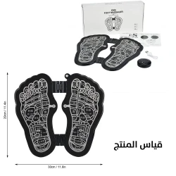 EMS Foot Massager: Rechargeable Electrical Muscle Stimulation for Pain Relief