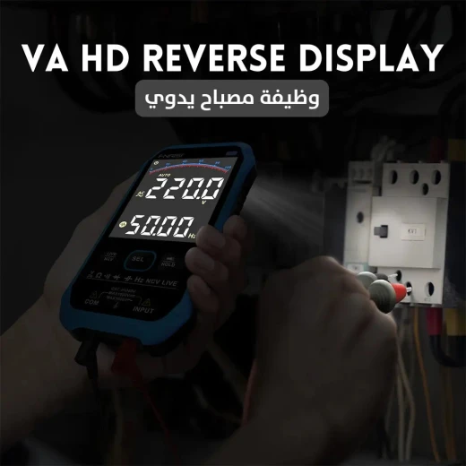 جهاز قياس متعدد رقمي ذكي إصدار 2023 - قراءات دقيقة وسهولة الاستخدام جهاز قياس متعدد رقمي ذكي إصدار 2023 - قراءات دقيقة وسهولة الاستخدام