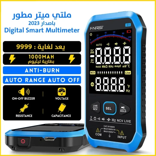 جهاز قياس متعدد رقمي ذكي إصدار 2023 - قراءات دقيقة وسهولة الاستخدام - Image 4