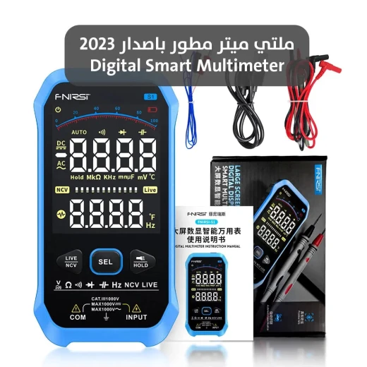 جهاز قياس متعدد رقمي ذكي إصدار 2023 - قراءات دقيقة وسهولة الاستخدام - Image 7