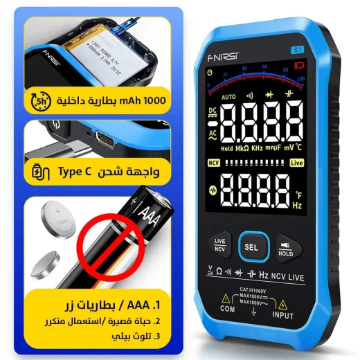 جهاز قياس متعدد رقمي ذكي إصدار 2023 - قراءات دقيقة وسهولة الاستخدام - Image 8