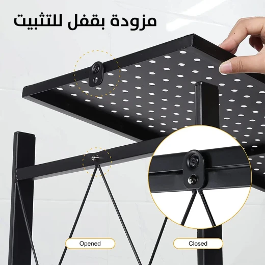 رف تخزين معدني قابل للطي - 4 أرفف، تصميم متين وموفر للمساحة - Image 5