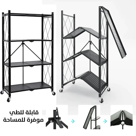رف تخزين معدني قابل للطي - 4 أرفف، تصميم متين وموفر للمساحة - Image 6
