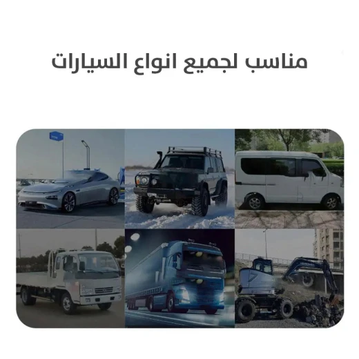 مروحة سيارة بثلاث رؤوس: تبريد قوي للسيارات وسيارات الدفع الرباعي - Image 6