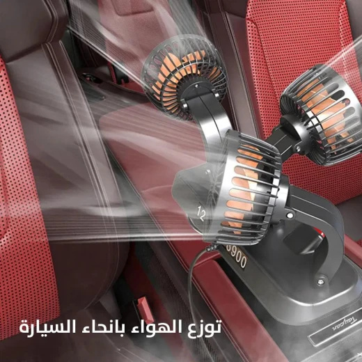 مروحة سيارة بثلاث رؤوس: تبريد قوي للسيارات وسيارات الدفع الرباعي - Image 7