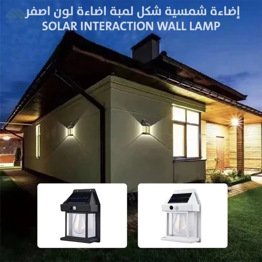 مصباح حائط يعمل بالطاقة الشمسية مع لمبة صفراء - إضاءة أنيقة للحديقة - Image 3