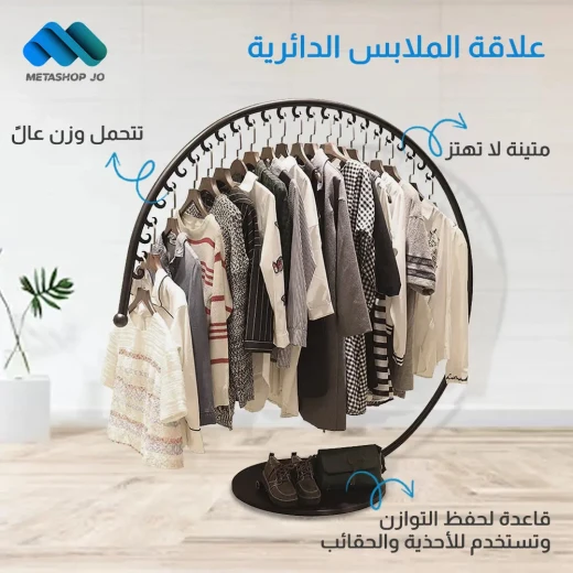 Stylish Wheel Coat Rack: Durable & Space-Saving Clothes Organizer - Image 3