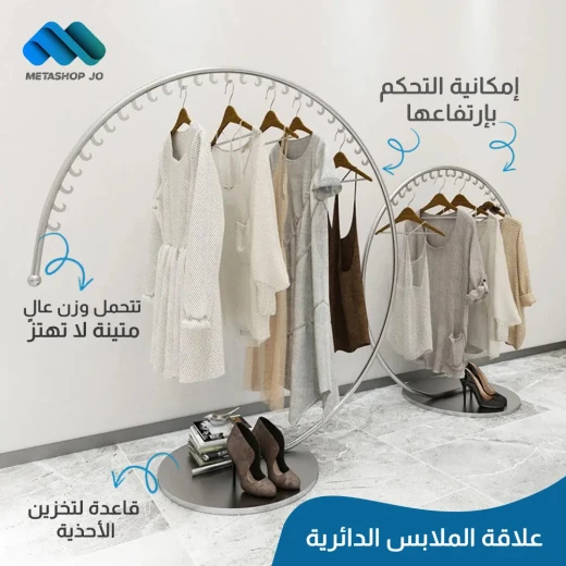 Stylish Wheel Coat Rack: Durable & Space-Saving Clothes Organizer - Image 4