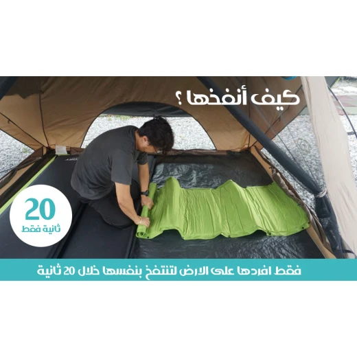 مرتبة هوائية ذات نفخ ذاتي, مرتبة نوم مريحة ومحمولة للتخييم مع إعداد سريع - Image 3