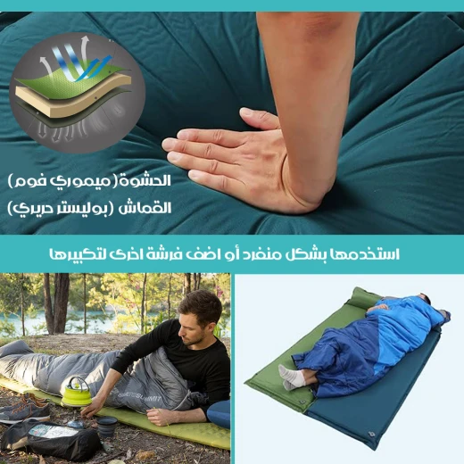 مرتبة هوائية ذات نفخ ذاتي, مرتبة نوم مريحة ومحمولة للتخييم مع إعداد سريع - Image 7