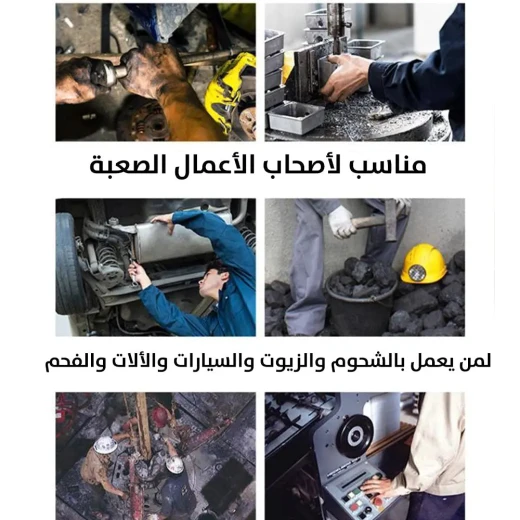 منظف اليدين الثقيل: يزيل الشحوم والزيوت بفعالية - Image 4