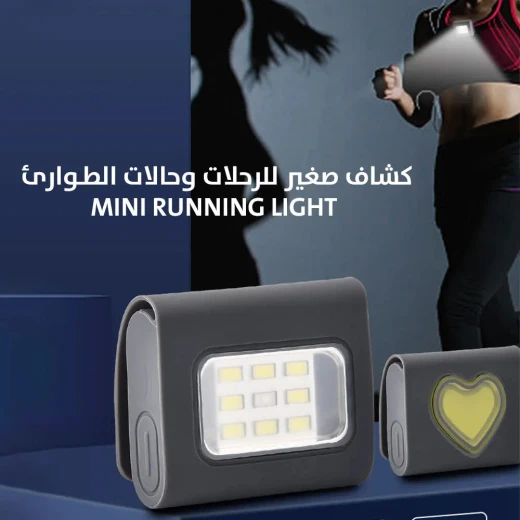 مصباح الركض الصغير مصباح يدوي محمول للمغامرات وحالات الطوارئ في الهواء الطلق مصباح الركض الصغير مصباح يدوي محمول للمغامرات وحالات الطوارئ في الهواء الطلق