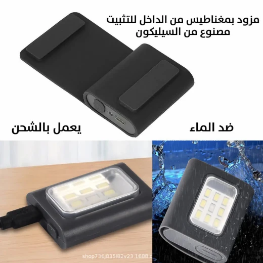 مصباح الركض الصغير مصباح يدوي محمول للمغامرات وحالات الطوارئ في الهواء الطلق - Image 2