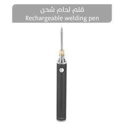 Rechargeable Welding Pen Precision Soldering for Electronics & Crafts