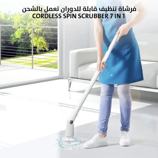 فرشاة تنظيف دوارة لاسلكية 7 في 1 تنظيف قوي للمطبخ والحمام - Image 2