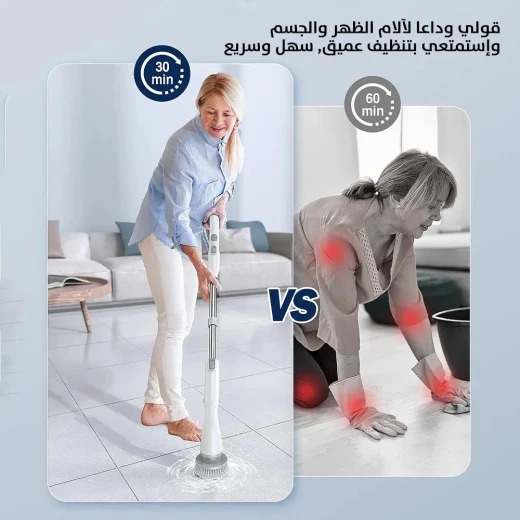 فرشاة تنظيف دوارة لاسلكية 7 في 1 تنظيف قوي للمطبخ والحمام - Image 3