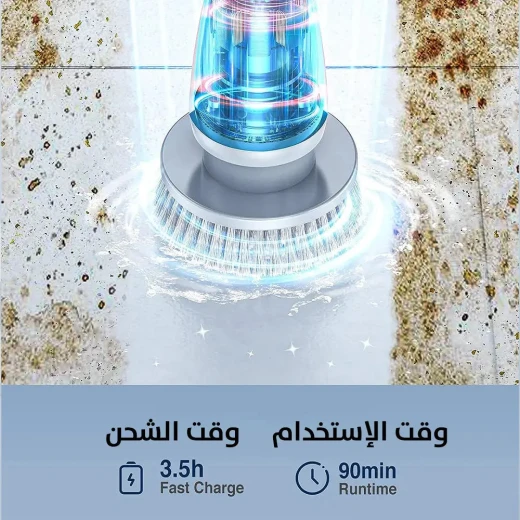 فرشاة تنظيف دوارة لاسلكية 7 في 1 تنظيف قوي للمطبخ والحمام - Image 4